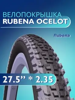 Велопокрышка Rubena 27.5" x 2.35 V85 OCELOT Mitas 78002129 купить за 2 158 ₽ в интернет‑магазине Wildberries