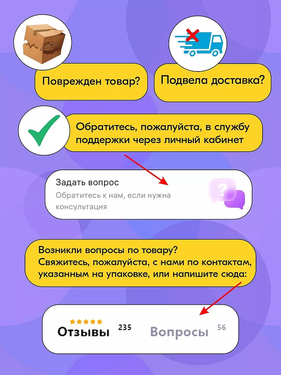 Словопотам Развивающая настольная игра для детей, чтение Банда Умников  78006603 купить за 880 ₽ в интернет-магазине Wildberries