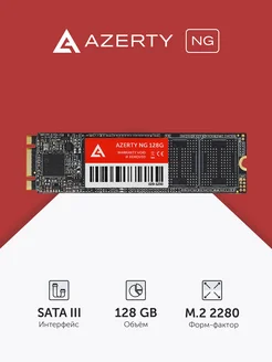 128 Гб Внутренний SSD диск Azerty M2 2280 NGFF 128G Azerty 78013570 купить за 1 371 ₽ в интернет-магазине Wildberries