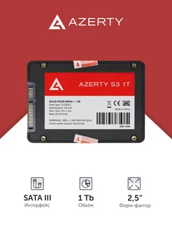 1024 Гб Внутренний SSD диск Azerty Bory R500 1024G Azerty 78013571 купить за 5 783 ₽ в интернет-магазине Wildberries