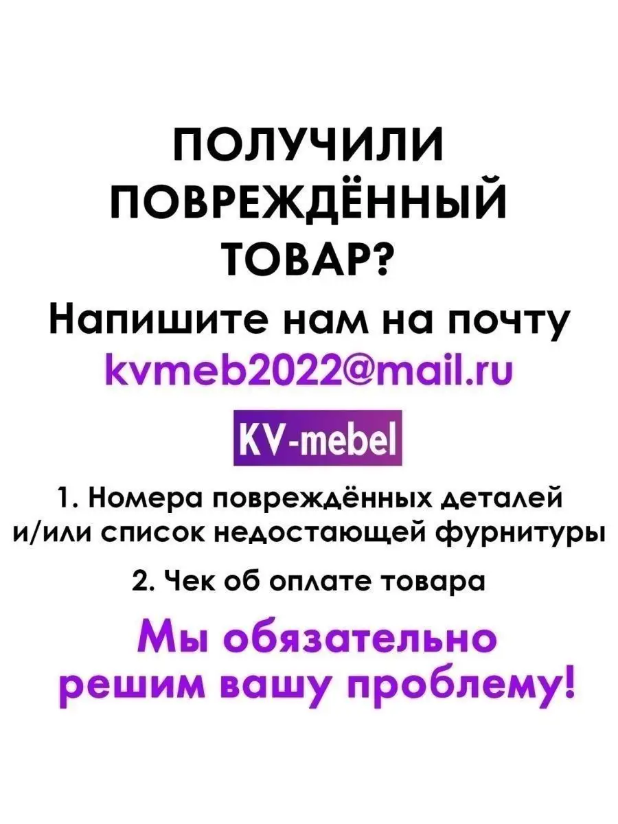 Деревянный комод для вещей или для одежды под телевизор KV-mebel 78015904  купить за 4 207 ₽ в интернет-магазине Wildberries