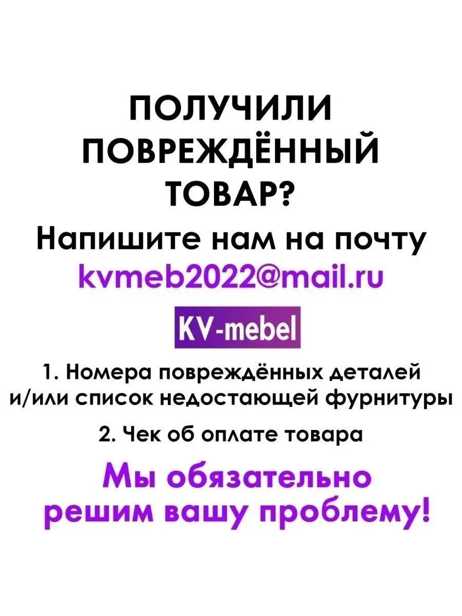 Деревянный комод для вещей или для одежды под телевизор KV-mebel 78017267  купить за 4 555 ₽ в интернет-магазине Wildberries