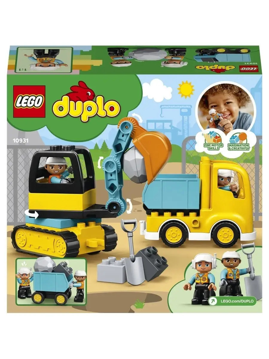 Конструктор LEGO DUPLO 10931 Грузовик и экскаватор LEGO 78017747 купить за  3 330 ₽ в интернет-магазине Wildberries