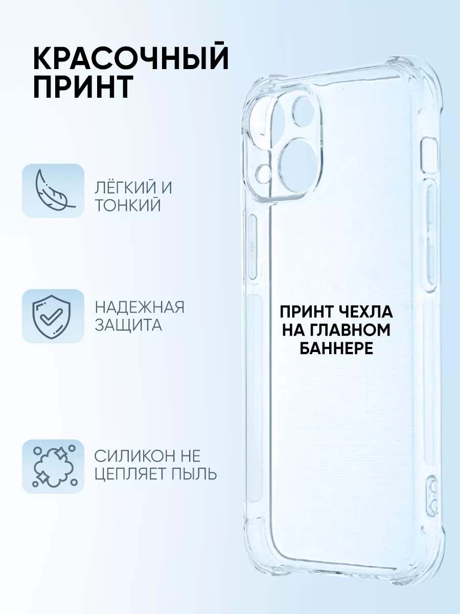 Чехол для Iphone 13 pro, txt lover EY-market case 78019664 купить за 375 ₽  в интернет-магазине Wildberries