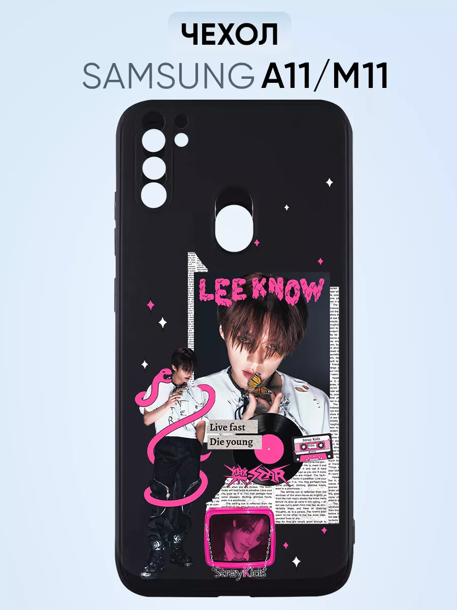 Чехол на Samsung A11, stray kids Le Know rock star EY-market case 78019699  купить за 375 ₽ в интернет-магазине Wildberries