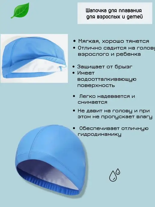 Sport&Shape Шапочка для бассейна женская, синий, фото 3