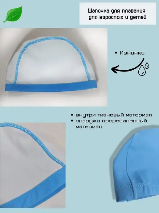 Sport&Shape Шапочка для бассейна женская, синий, фото 4