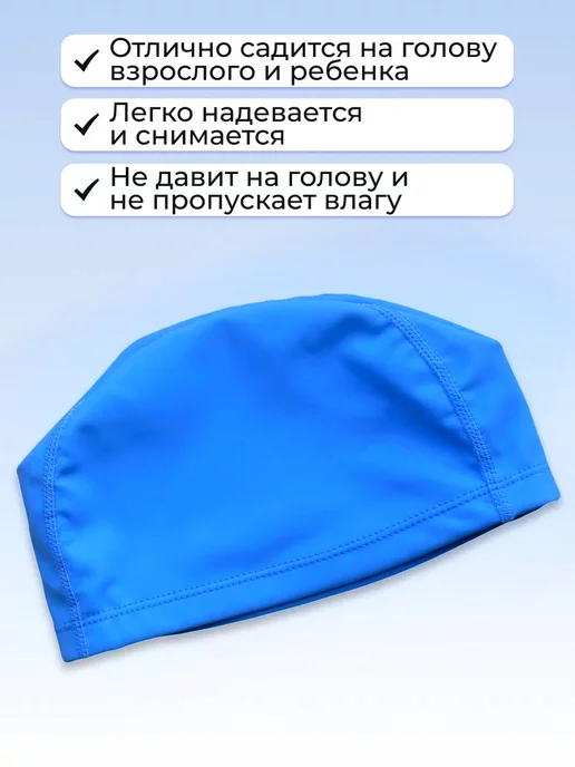 Sport&Shape Шапочка для бассейна женская, синий, фото 5