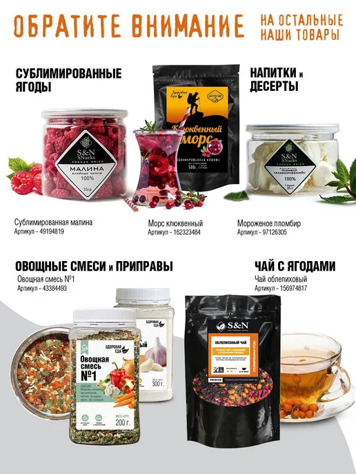 Здоровая Еда Сублимированная еда туристическая и в поезд мясо сухпаек ирп, вариант, фото 7
