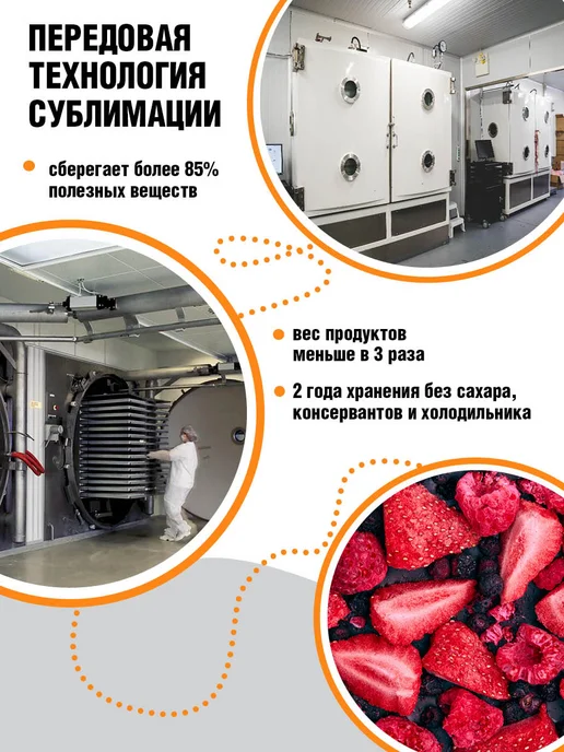 Здоровая Еда Сублимированная еда туристическая и в поезд мясо сухпаек ирп, вариант, фото 8