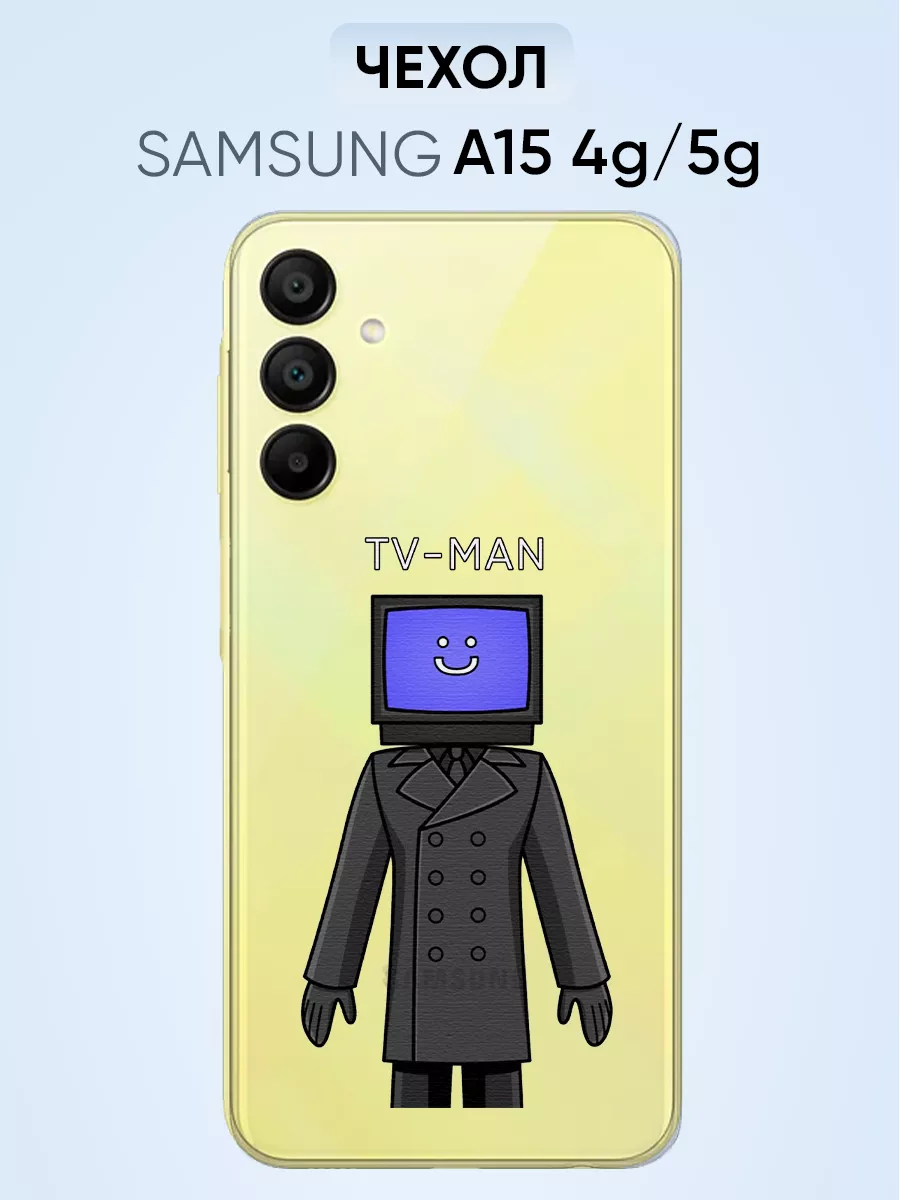 Чехол для Samsung A15, скибиди туалет TV-man EY-market case 78021729 купить  за 375 ₽ в интернет-магазине Wildberries