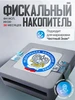 Фискальный накопитель 36 месяцев ФН 1.2 Исп. Ин36-4 Инвента (АО Автоматика) 78030173 купить за 18 339 ₽ в интернет‑магазине Wildberries