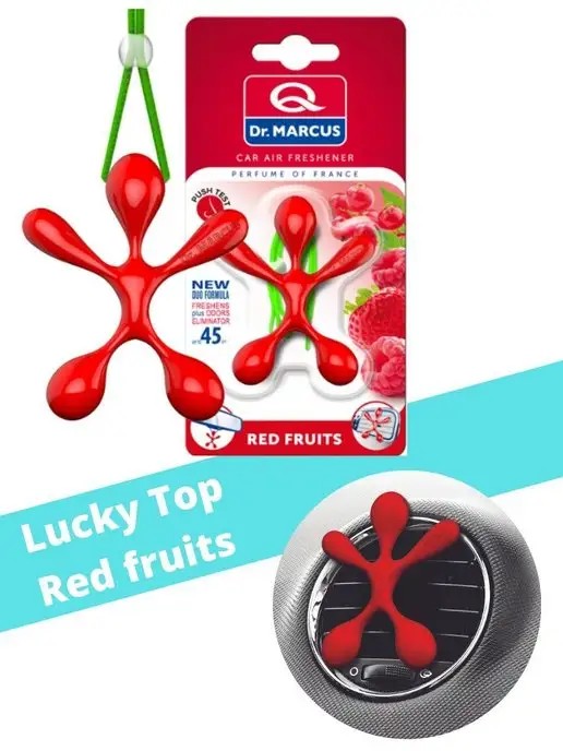 DR. MARCUS Ароматизатор в машину Человечек Red Fruits, красный, фото 3