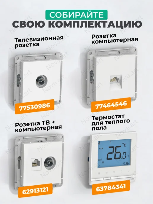 Systeme Electric Рамка белая 1 пост Atlas Design Schneider Electric 10шт, 10 шт, фото 3