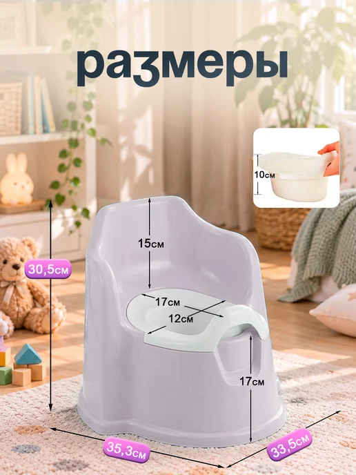 Lalababy Горшок стульчик анатомический, фиолетовый, фото 2