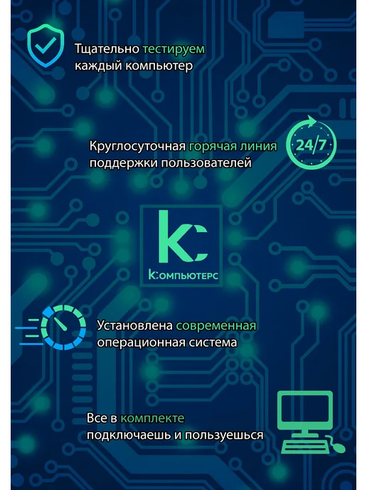Компьютерс Компьютер с монитором 20" intel 4 ядра GT-610 4GB SSD-128G, 4 г, 128 г, фото 6