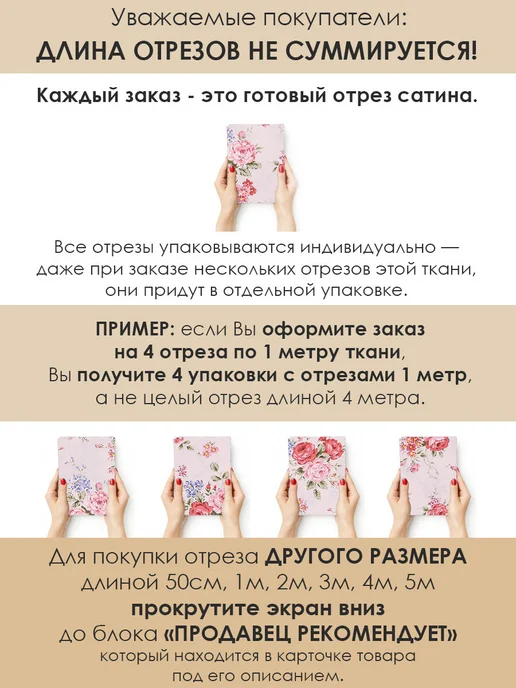 Bambino club Сатины с дизайном 50х160см Сатин для шитья и рукоделия из 100% хлопка, синий, фото 2