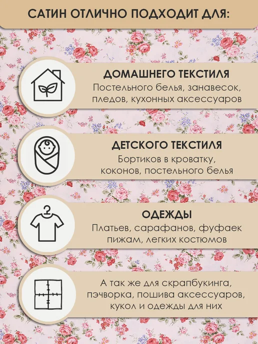 Bambino club Сатины с дизайном 50х160см Сатин для шитья и рукоделия из 100% хлопка, синий, фото 8