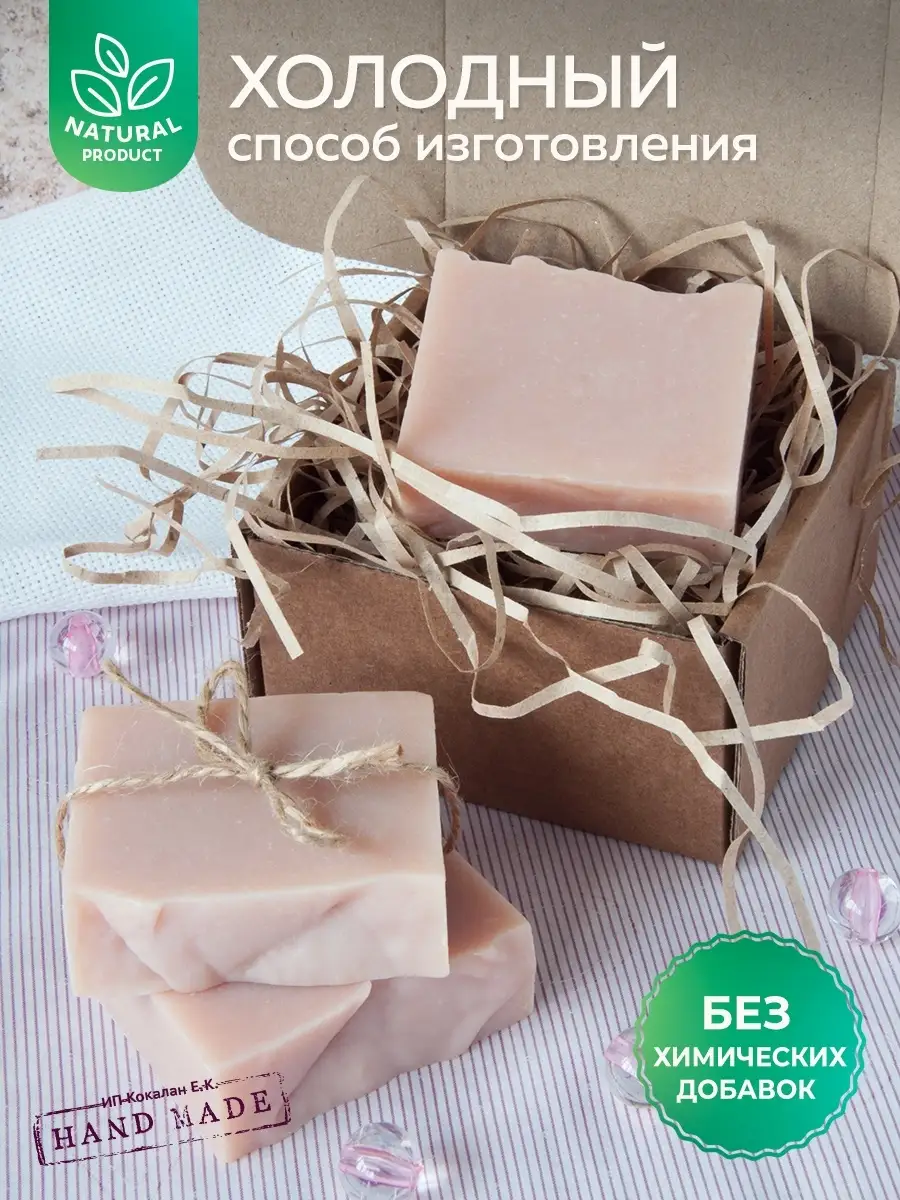 Pembe Killi Mineralli El Yapımı Sabun, 100 g 3
