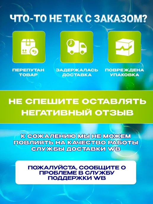 Кристалпул Таблетки для бассейна быстрый хлор 20гр, 20 г, в упаковке 1,1 кг, фото 5