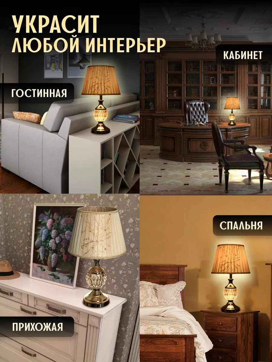 Купить настольную светодиодную лампу в Минске