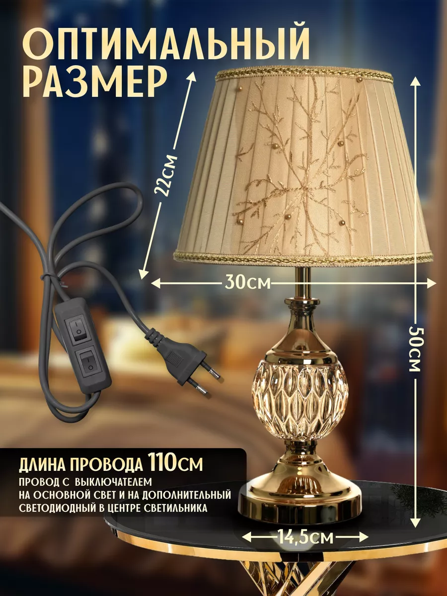 Как сделать настольную лампу для кукол. How to make reading-lamp for dolls.