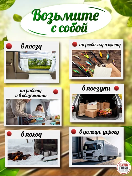 Гала-Гала Гречка с говядиной, вариант, фото 6