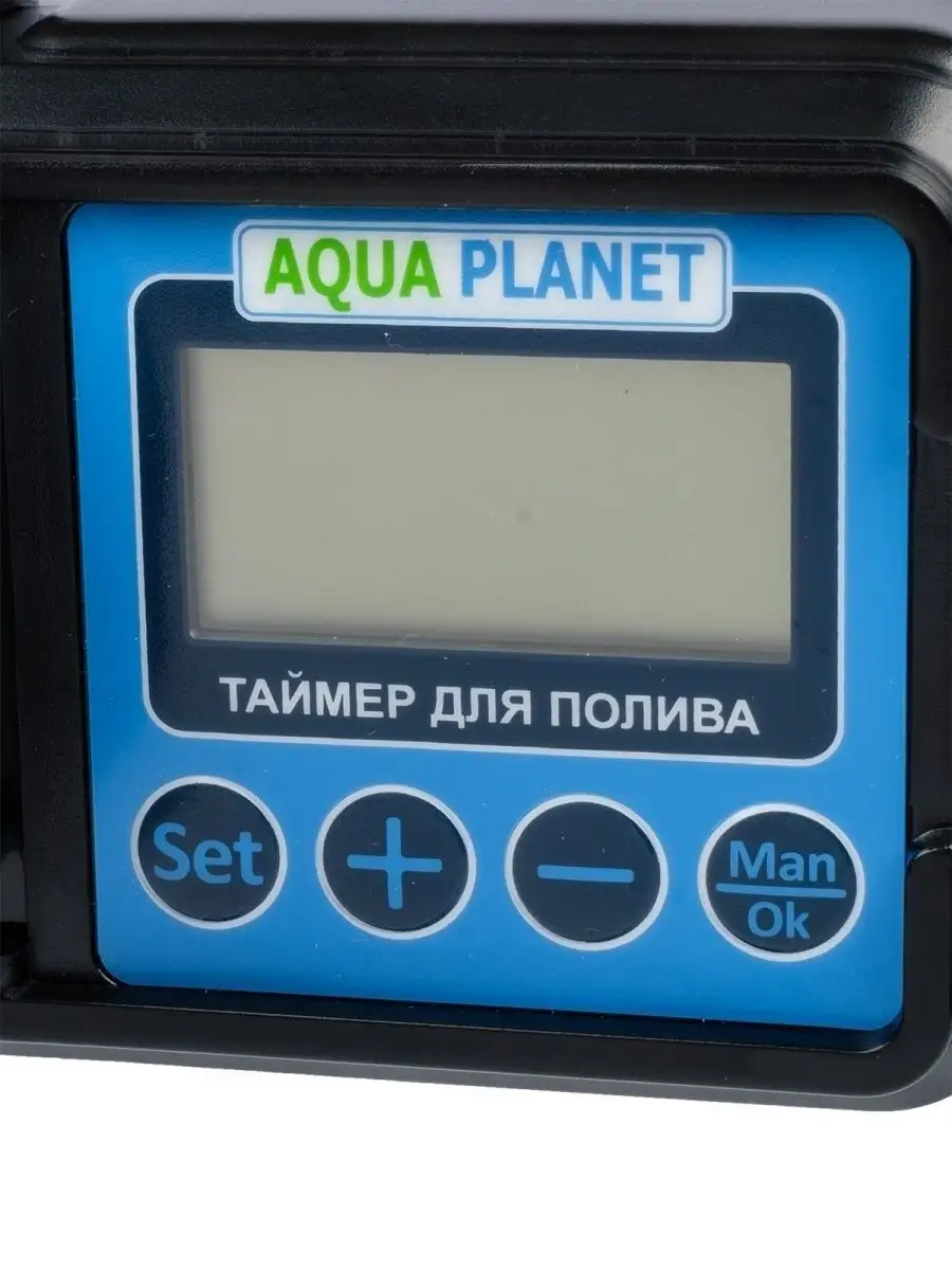 Шаровый таймер с аккумулятором для полива Aqua Planet Aqua Planet 78083615  купить за 2 037 ₽ в интернет-магазине Wildberries