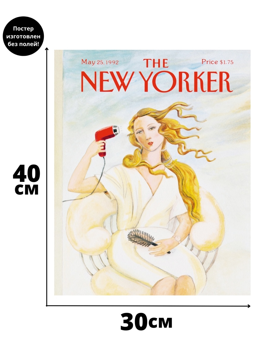 New yorker карта. The New Yorker духи. Пакет New Yorker. New Yorker духи женские.