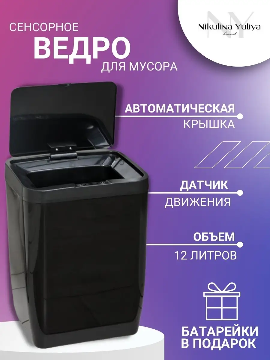 Купить ВСТРОЕННОЕ МУСОРНОЕ ВЕДРО ДЛЯ КУХНИ в интернет-магазине мебельных ручек.