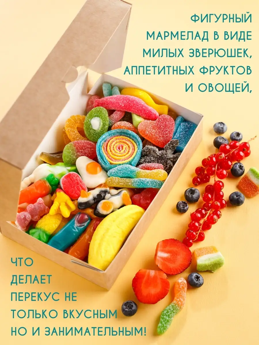 Мармелад халяль 500г BONBON.MAGAZ 78087195 купить за 651 ₽ в  интернет-магазине Wildberries