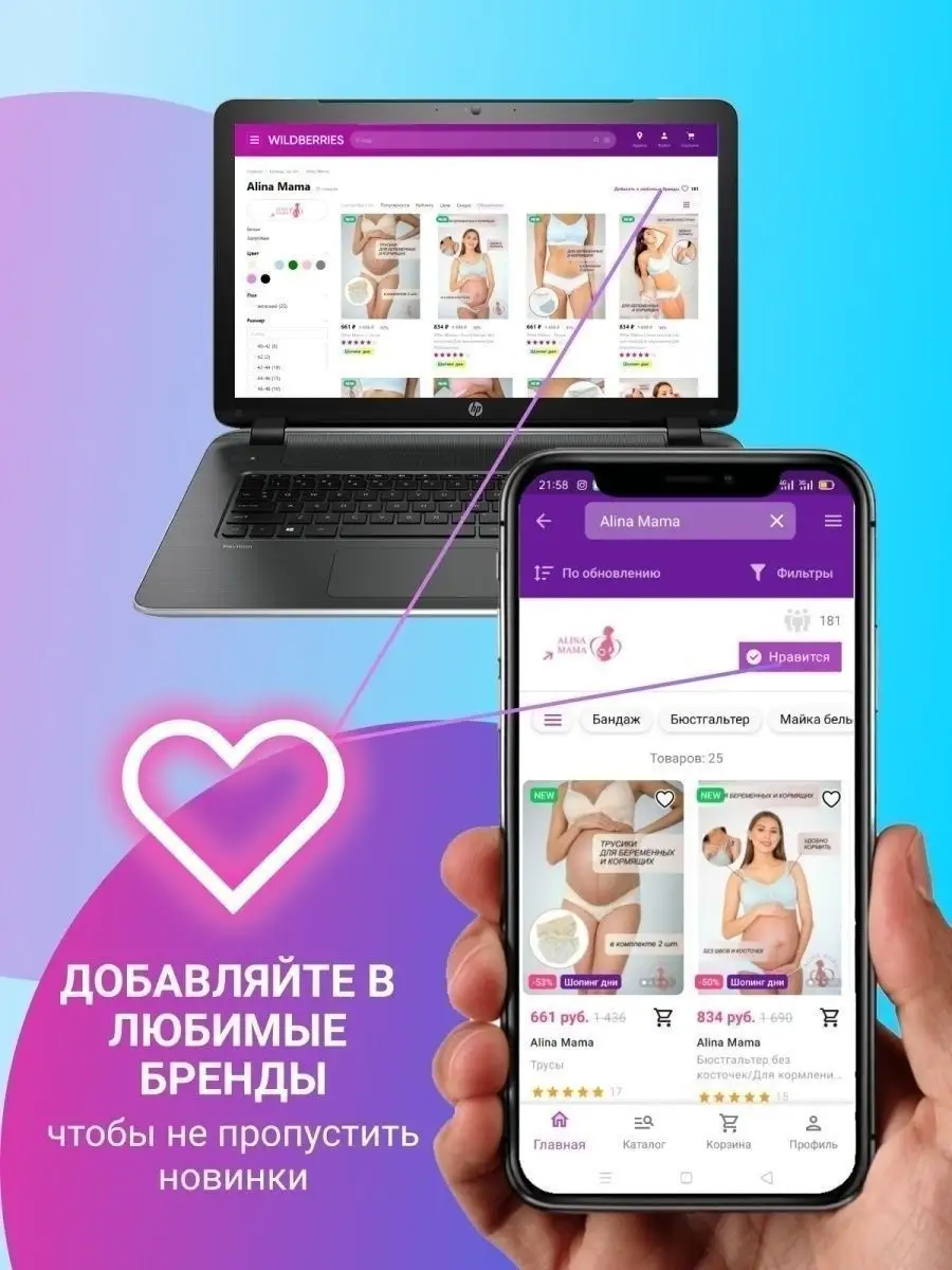 Бесшовный бюстгальтер для кормления беременных без косточек Alina Mama  78089118 купить за 670 ₽ в интернет-магазине Wildberries