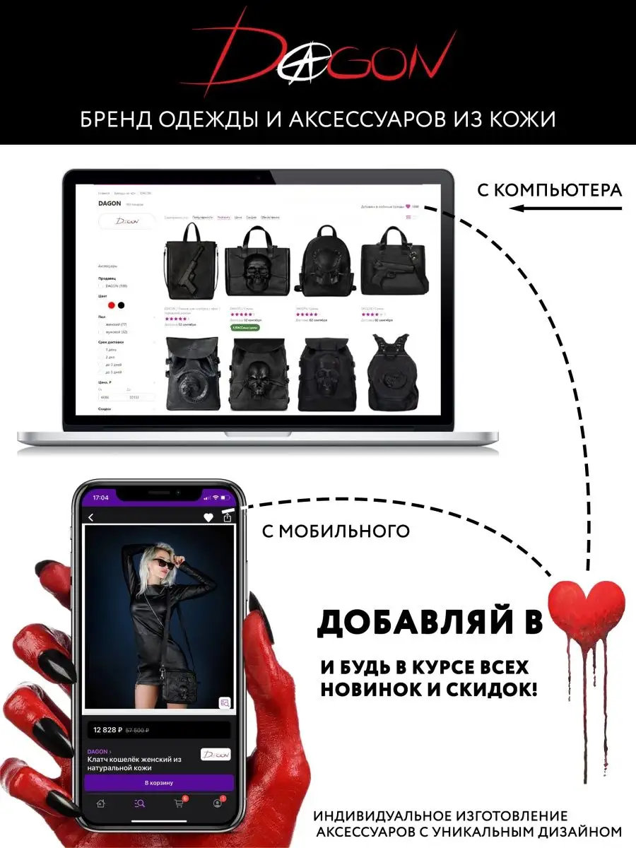 Шопер DAGON 78089774 купить за 22 743 ₽ в интернет-магазине Wildberries