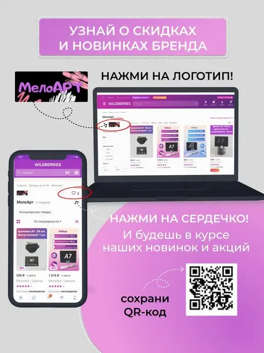 МелоАрт Ценники меловые чёрные А7 + ценникодержатели, черный, фото 6