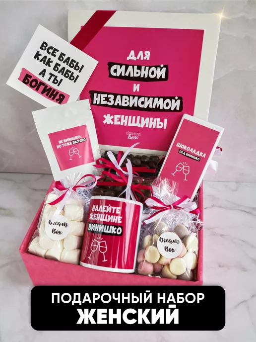 Смешные Подарки На День Рождения