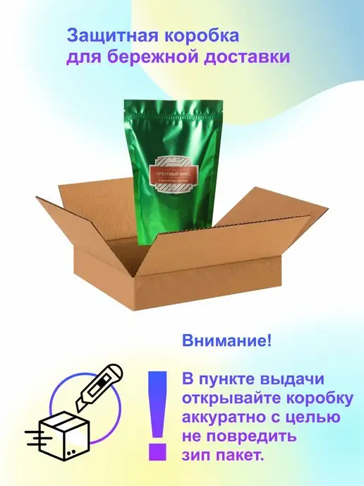 ORESHNICA Фундук в бельгийском шоколаде орехи, вариант, фото 3