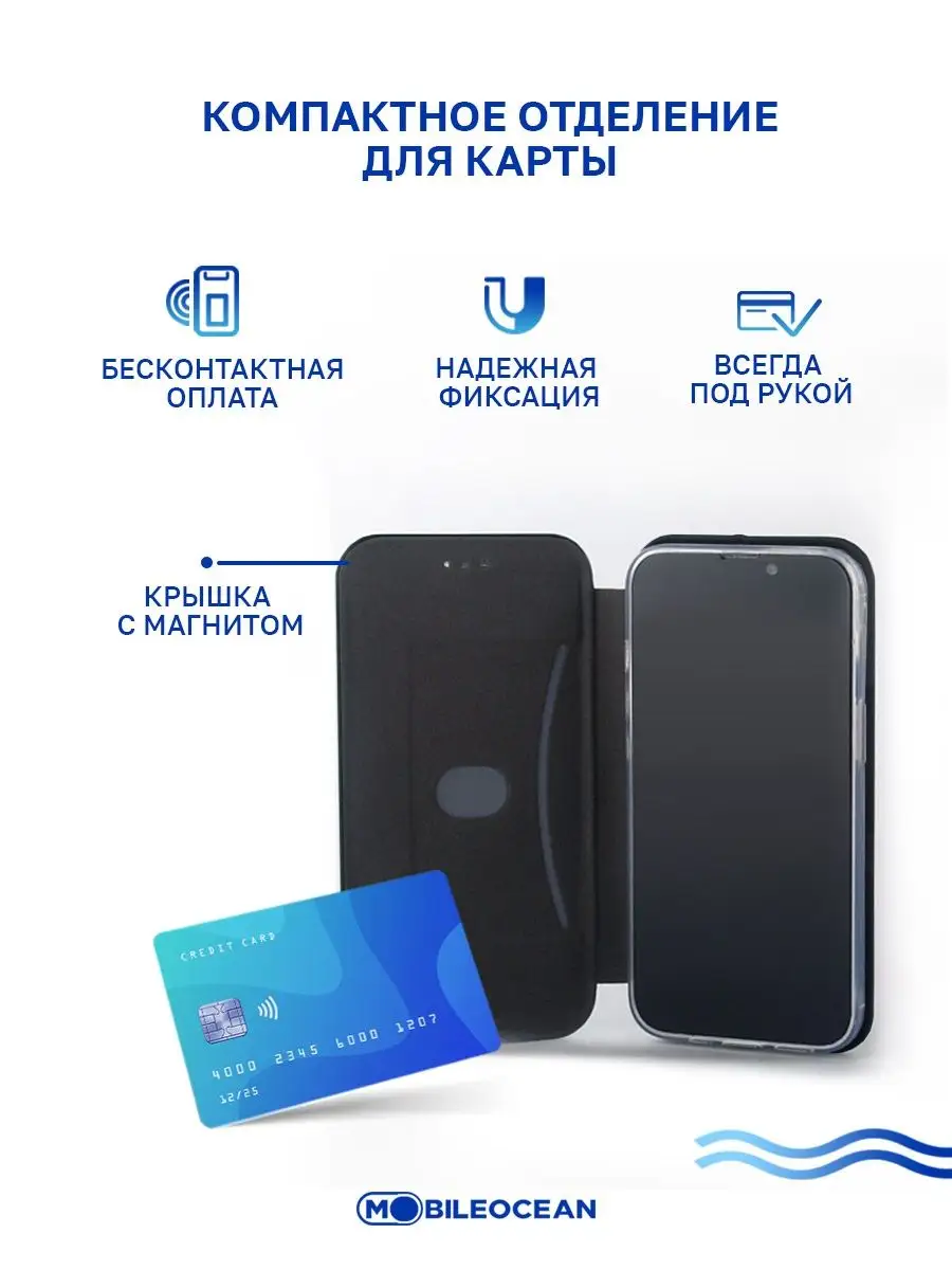 Чехол на Samsung M01, Самсунг М01 книжка Mobileocean 78104601 купить за 298  ₽ в интернет-магазине Wildberries