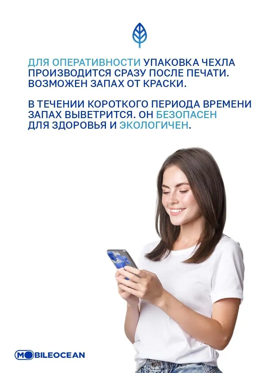 Чехол на Samsung A02s, Самсунг А02s книжка Mobileocean 78106579 купить за  442 ₽ в интернет-магазине Wildberries