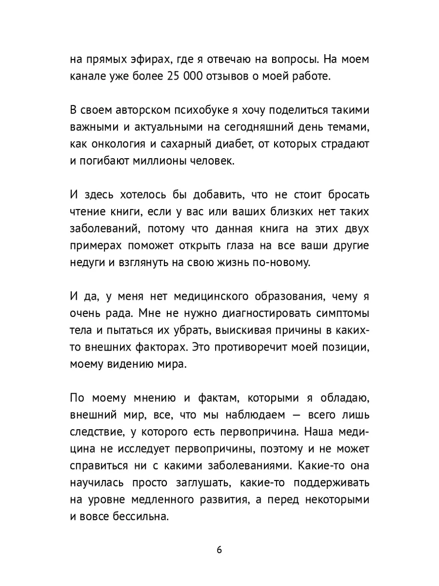 В каких сферах высокая текучка кадров и где их не хватает