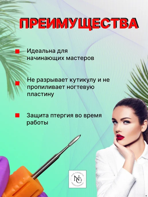 nail cosmetic Безопасная фреза стальная для маникюра 6 граней, вариант, фото 2