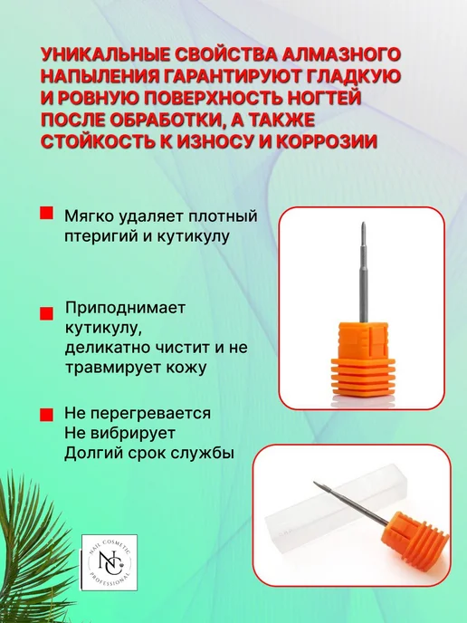 nail cosmetic Безопасная фреза стальная для маникюра 6 граней, вариант, фото 3
