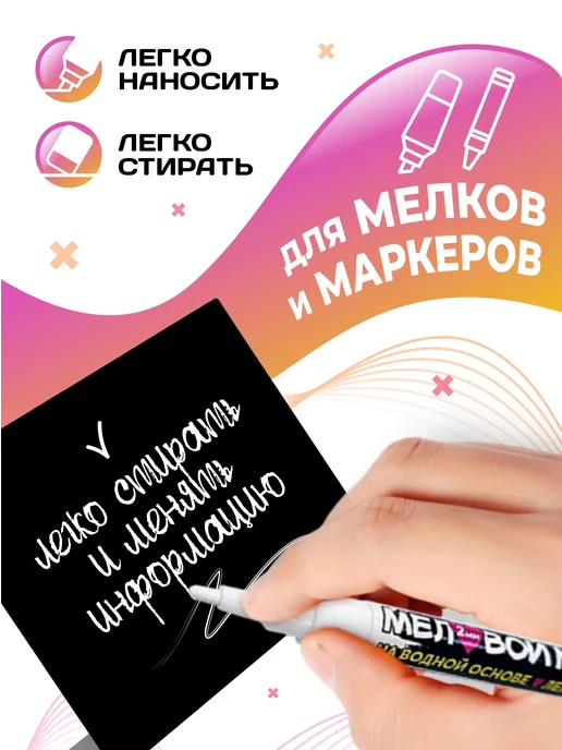 Velar Ценники черные меловые на товар100х100мм 10 штук, черный, фото 4