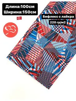 Микро масло selintextil 78126877 купить за 344 ₽ в интернет-магазине Wildberries