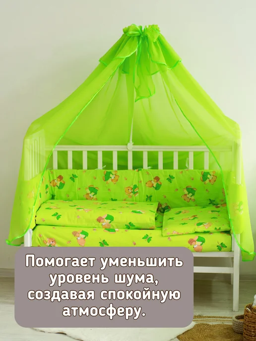 baby22 Балдахин на кроватку для новорожденных, зеленый, фото 5