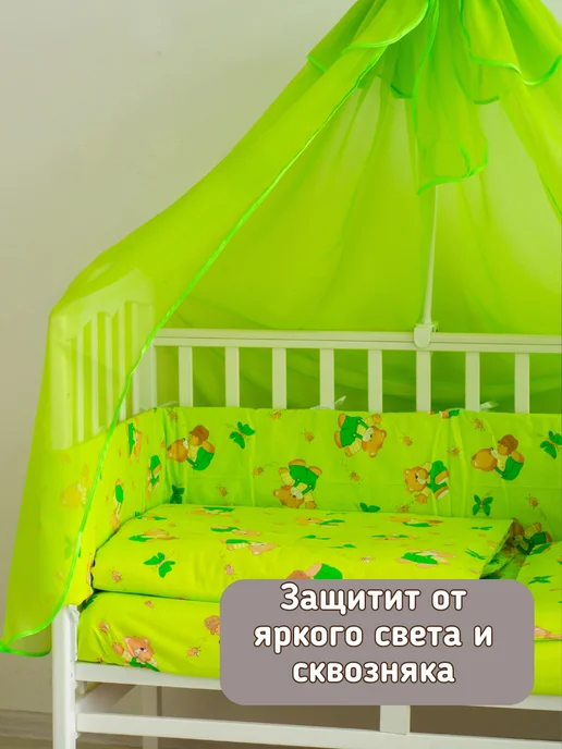 baby22 Балдахин на кроватку для новорожденных, зеленый, фото 6