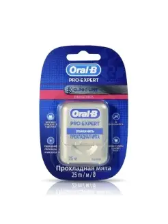 Pro Expert Clinic Line Прохладная мята, 25 м,1 шт Oral-b 78128678 купить за 864 ₽ в интернет-магазине Wildberries