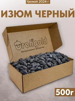 Изюм черный терма Узбекистан, 500г OREHGOLD 78132907 купить за 303 ₽ в интернет-магазине Wildberries