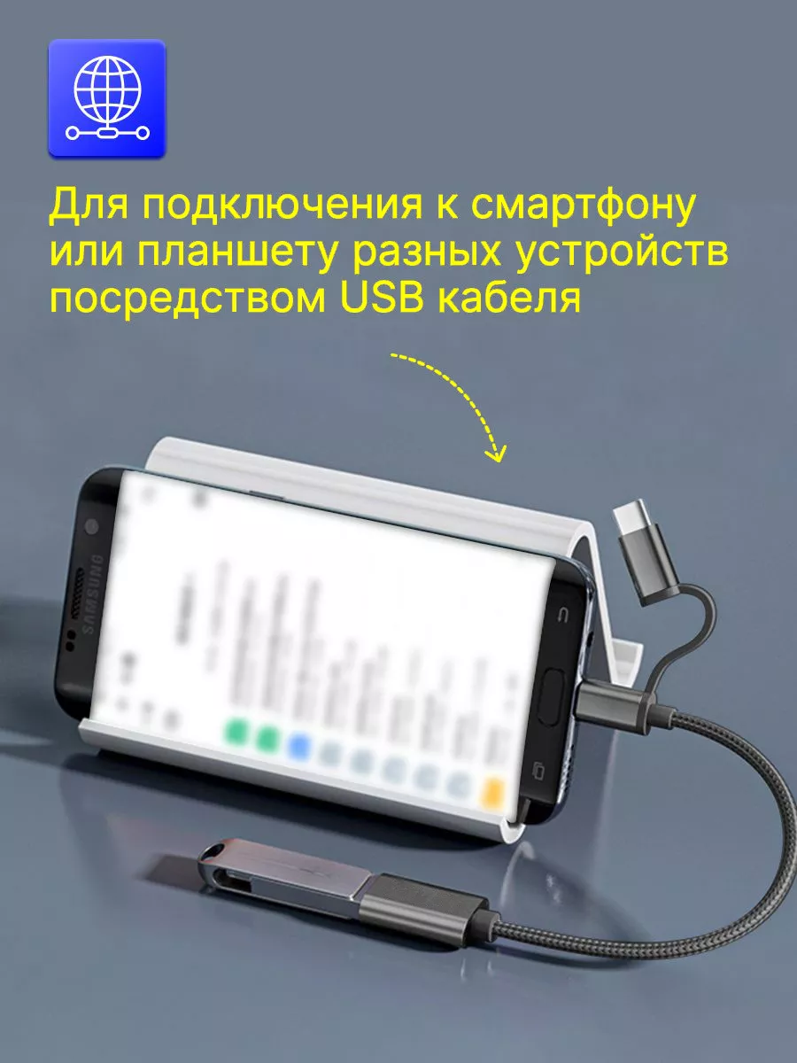 Адаптер переходник OTG 2 в 1 Micro USB/ Type-C Damirshop 78135814 купить за  251 ₽ в интернет-магазине Wildberries