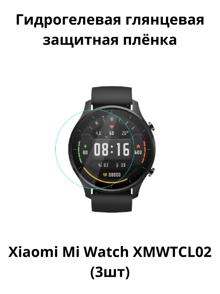 Mi watch xmwtcl02