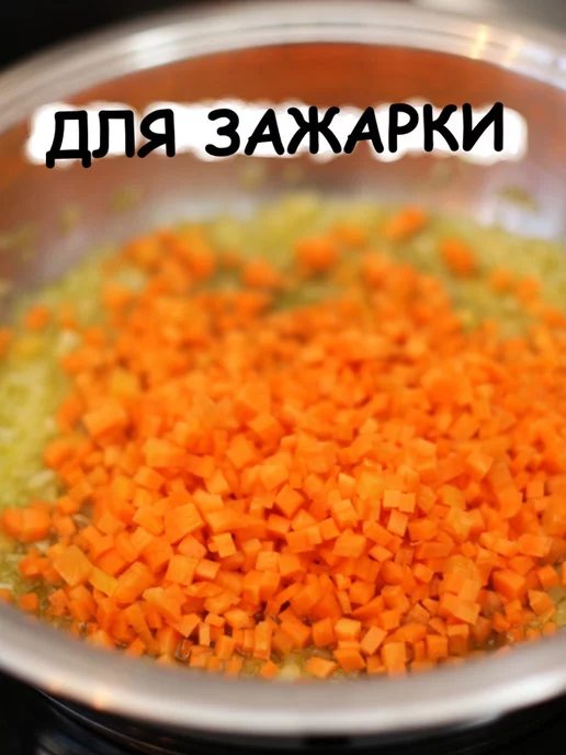 Морковь сушеная, вариант, фото 5